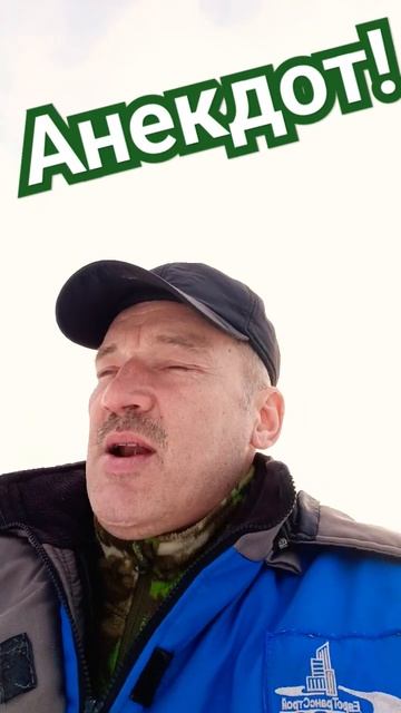 Анекдот про похмелье!#анекдоты #анекдоты свежие #анекдоты лучшие #анекдоты ржачные #юмор смотреть онлайн