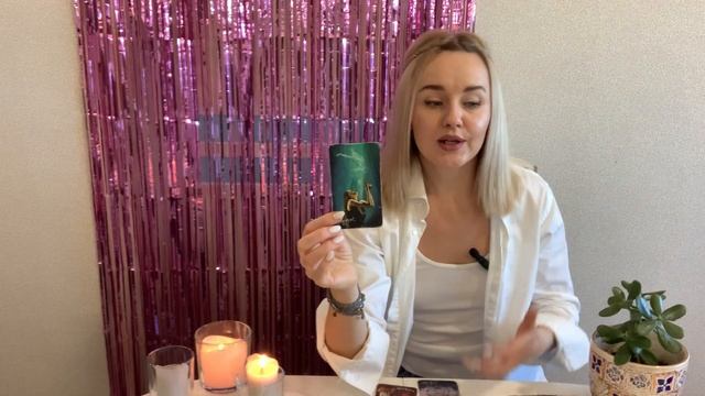 РАК ♋️ ТАРО РАСКЛАД НА ФЕВРАЛЬ 2024 🩵 смотреть онлайн