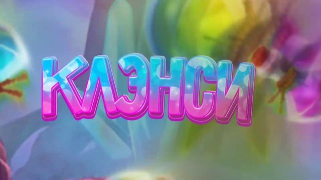 мэджик стайл смотреть онлайн