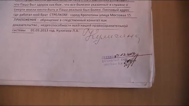 Судьи Логачёва Е.Д. и Залесная Р.Н. забыли про ЗАКОН . смотреть онлайн