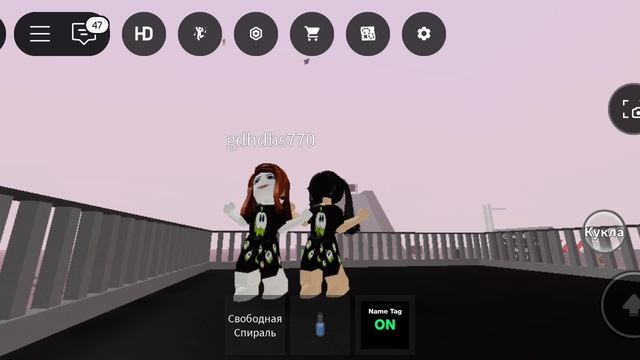 я и ням ням-ч