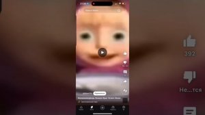Маша Рыгает  10 часов