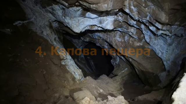 топ 8 пещер смотреть онлайн