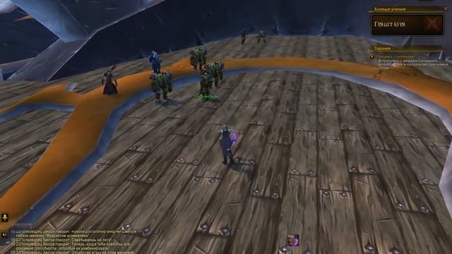 Прямая трансляция World Of Warcraft: Wrath Of Lich King, Legion смотреть онлайн