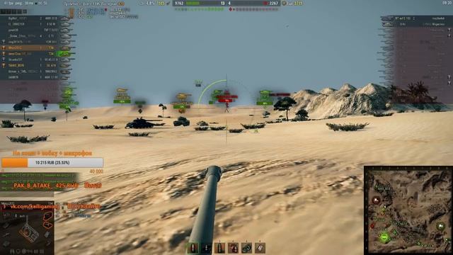 [18+] Стримерша Лена (Не шкура и не Карина) World of Tanks смотреть онлайн