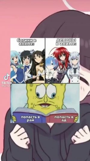 #аниме#гупкабоб#тянки