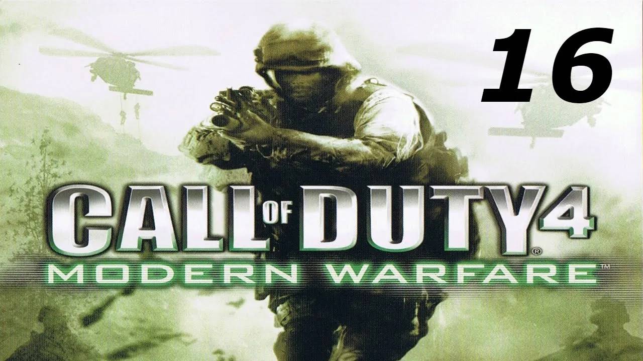 Прохождение Call of Duty 4: Modern Warfare #16 (Грехи отцов)