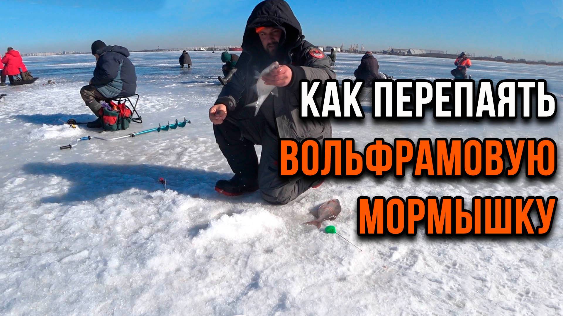 Как перепаять, вольфрамовую мормышку. смотреть онлайн