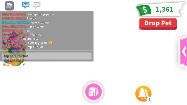 Всем приветик посмотри видио поставь палец вверх и нажми красную кнопку и про колокольчик не забудь смотреть онлайн