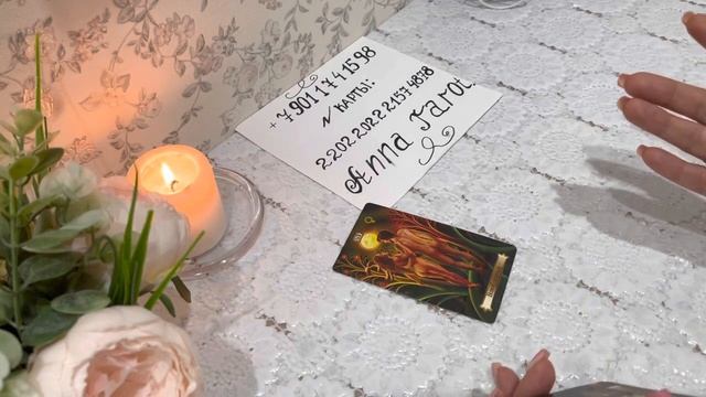 Карта Дня 🥰🍀👍 смотреть онлайн