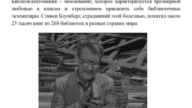 Библиотека открытый мир смотреть онлайн