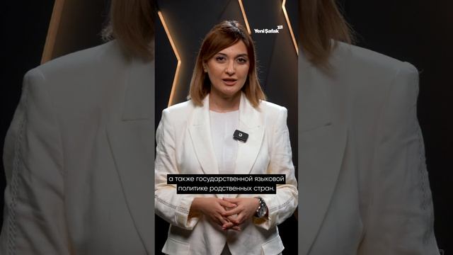 Новости о тюркском мире смотреть онлайн