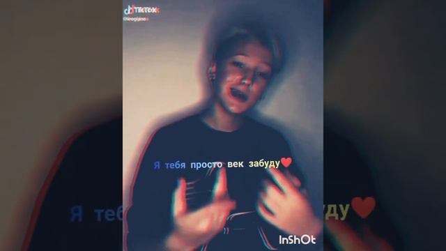 Твой тик ток тут пиши в комментарии ники и я вас добавлю в видео❤️ смотреть онлайн