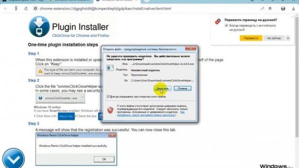 Яндекс Браузер настройка для работы RDupdate.space