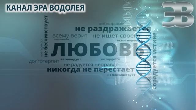 Как слова и мысли влияют на нашу жизнь смотреть онлайн