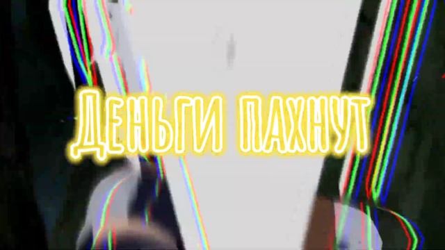 Эдит Какаши [LIPSI HA] смотреть онлайн