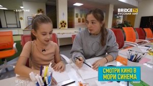 Фрагмент эфира BABY TIME с ведущими на BRIDGE T(6)