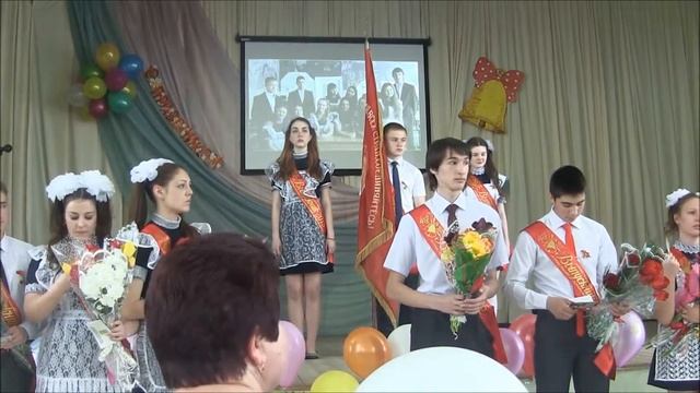 Последний звонок-2015. 10 часть. смотреть онлайн