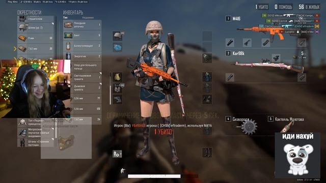 МОРФИ ИГРАЕТ В ПАБГ С ХЕЛИНОМ #morphe_ya #morphe #морфи #pubg #helin139