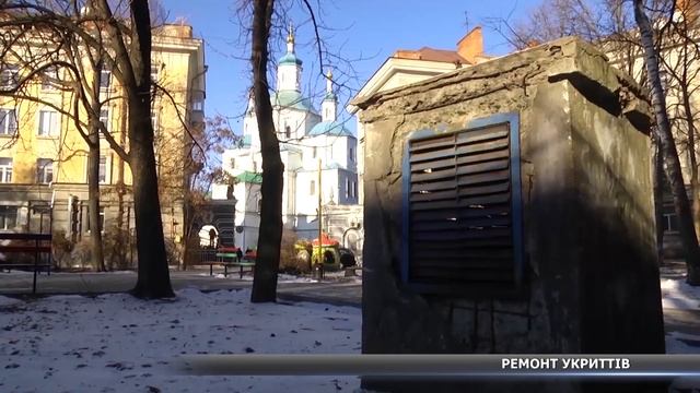 Більше 50 мільйонів необхідно на ремонт бомбосховищ у Сумах смотреть онлайн