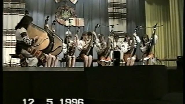 Звітний концерт 1996 рік смотреть онлайн