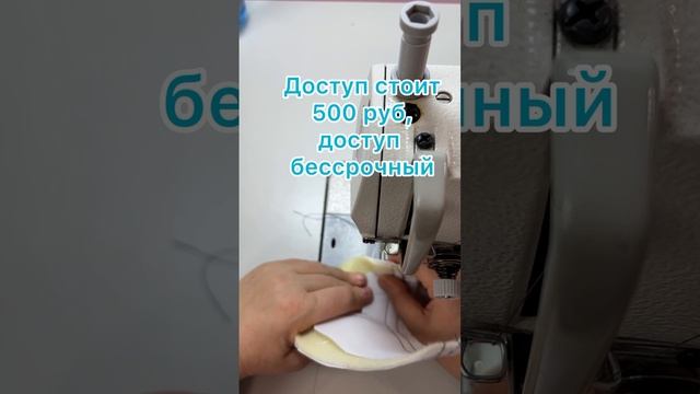 Шьем жилет смотреть онлайн