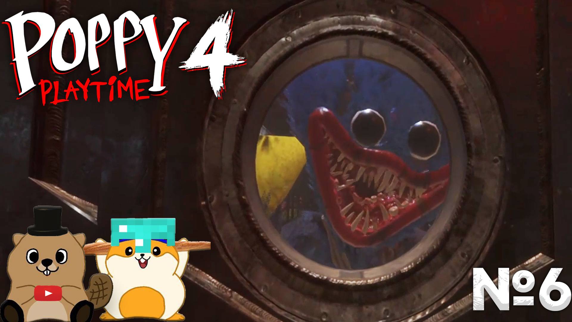 ХАГИ ВАГИ ВЕРНУЛСЯ?? КОНЕЦ ФАБРИКИ ПЛЕЙ ТАЙМ! (poppy playtime 4 №6) смотреть онлайн