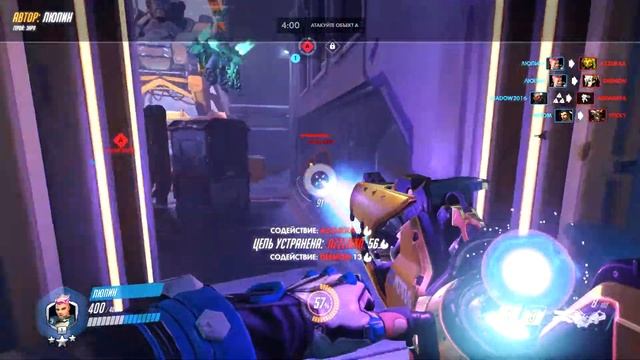 Момент игрока Люпин 17 12 20 23 32 53 смотреть онлайн