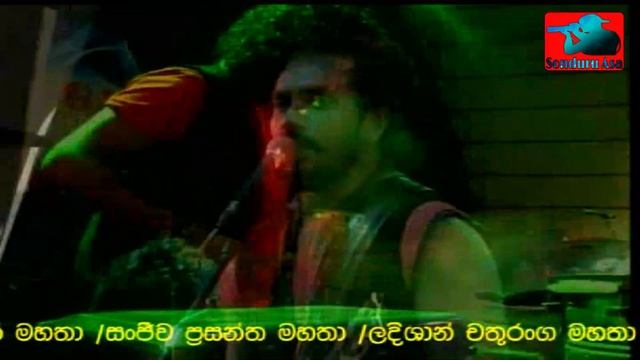 Pana Wage Hitiyata - Supun Sandaru (Seeduwa Sakura) смотреть онлайн