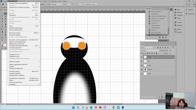 Запись практического занятия в Adobe Photoshop