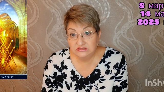 ♋️ РАК. МАРТ 2025 год 🔮 смотреть онлайн