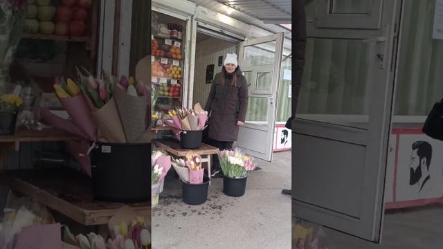 Приходите пожалуйста к Тане за цветами.Вершигоры 1.Тюльпаны для женщин не дорого. смотреть онлайн