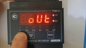 ТРМ10 (старая версия) в режиме нагрева с 0-20мА