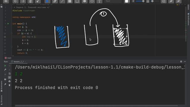 Основы C++. Семинар 4. Условные конструкции. Неполный оператор if смотреть онлайн