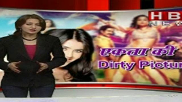 Kitne Cool Hai Hum Part 1| HBC NEWS | HBC VISHESH