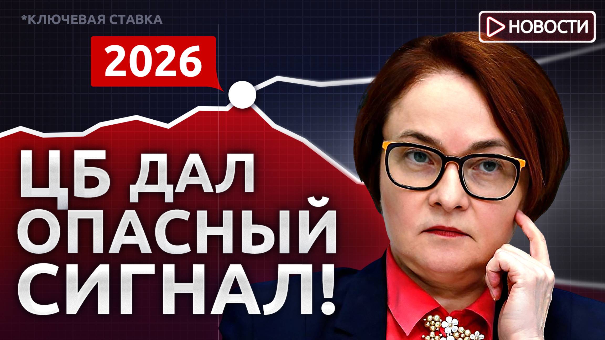 Доллар рухнул! Инфляционные тучи сгущаются! Экономические новости с Николаем Мрочковским смотреть онлайн