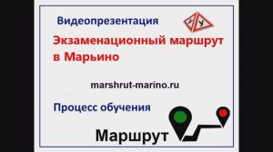 Видеопрезентация, процесс обучения