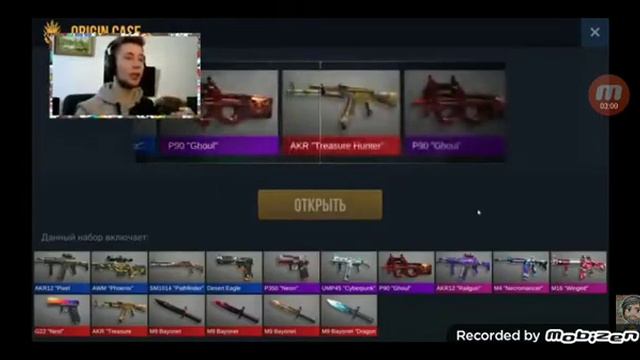 самое первое видео про Standoff 2 тик така👍👍