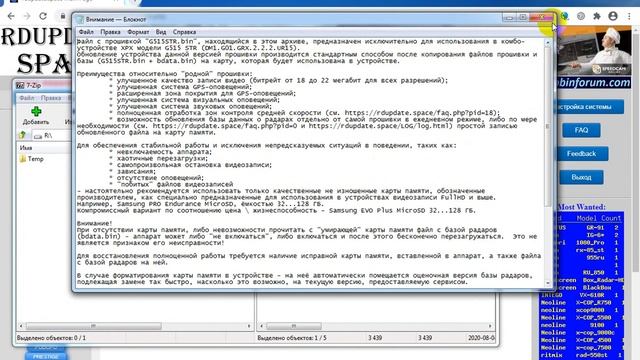 XPX G515 STR на RDupdate.space