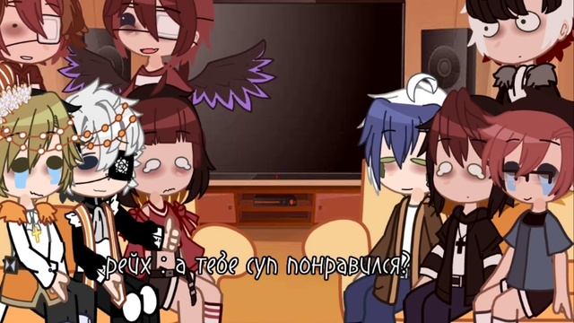 ~реакция русских и немцев на тт~ ~reaction Of Russians And Germans To Tt~