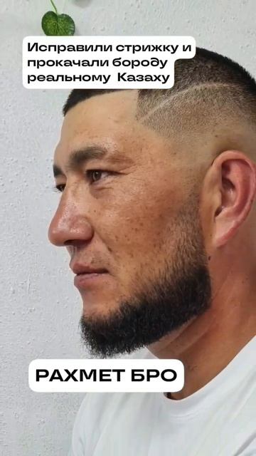 стрижка цезарь Cezar Haircut #барбершоп #барберинг #красота #парикмахерская #омск #калачинск