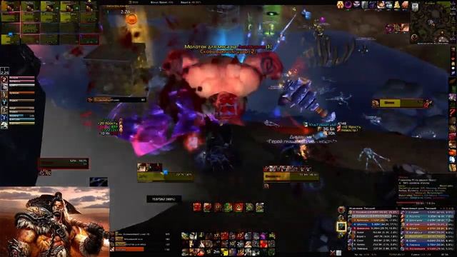 first kill Мясника 20(эпохальный режим) смотреть онлайн