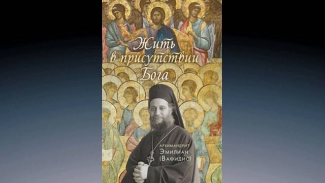 5.8 Помыслы. смотреть онлайн