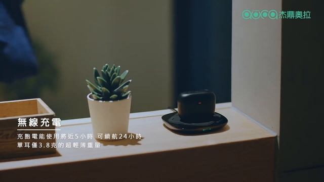 Monster N-Lite 200 AirLinks 真無線藍牙耳機 | 聽見心的聲音 | 功能介紹 смотреть онлайн