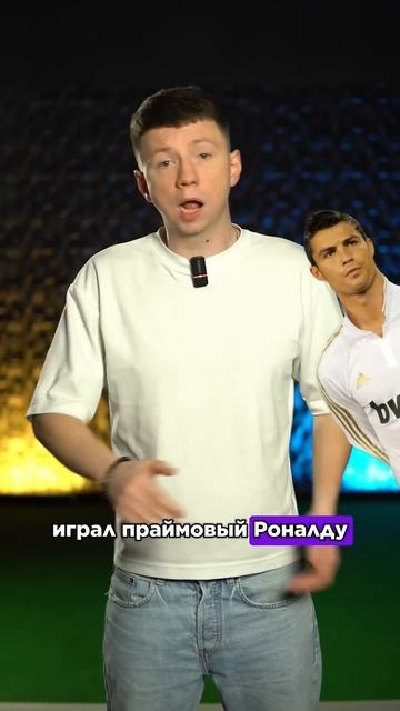 ТОП-3 ХУДШИХ ФОРМ РЕАЛА #реалмадрид #форма #адидас #мячproduction #мячlab смотреть онлайн