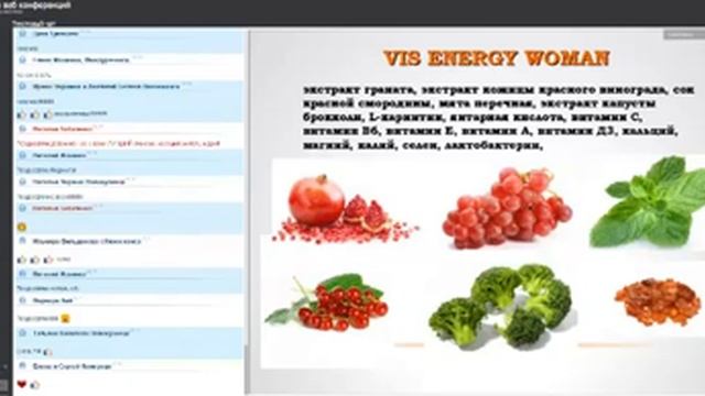 Продукты Vis Energy - Это твоя Энергия смотреть онлайн