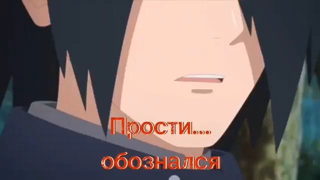 саске встречает дочь дейдары!#shorts смотреть онлайн