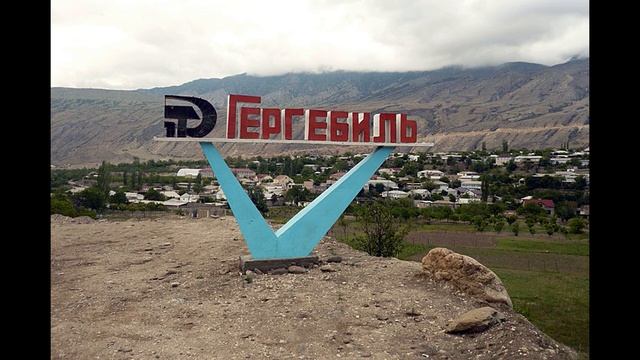 Сборник Аварских Песен Группа Эхо Гергебиль