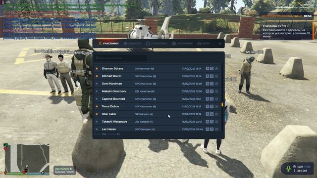 Проверка построения LSSD 17.02.2025 13:30