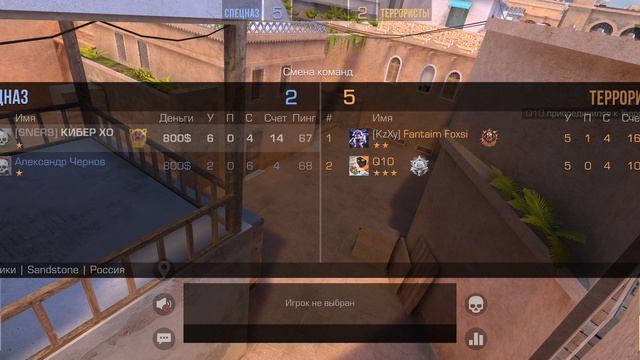 демка напы стандофф 2